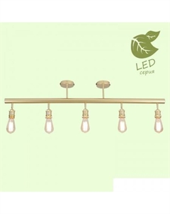 Припотолочная люстра LOFT GRLSP-8169 Lussole