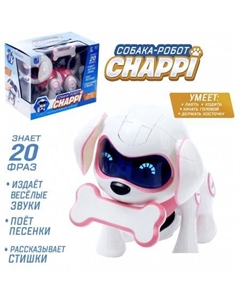 Интерактивная игрушка Собака Чаппи 3749722 (розовый) Zabiaka