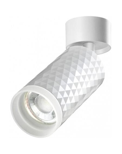 Точечный светильник Brill 370846 Novotech