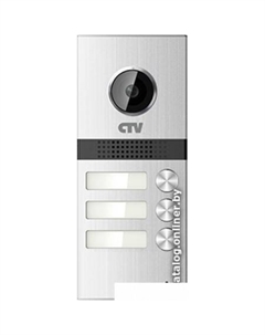 Вызывная панель D3Multi Ctv