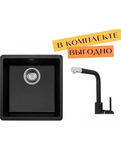 Кухонная мойка Fast SQF 101 + cмеситель Forte 5553 (черный металлик 601) Aquasanita