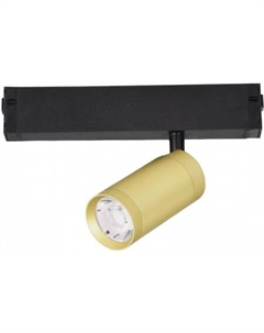 Трековый светильник Smart ST660.296.10 St luce
