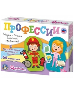 Развивающая игра Одевашки Профессии 04112 Десятое королевство