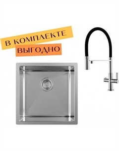 Кухонная мойка DER 100 X + cмеситель 7763 002 steel Aquasanita
