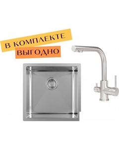 Кухонная мойка DER 100 X + cмеситель 2663 L 002 steel Aquasanita