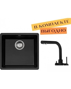 Кухонная мойка Fast SQF 102 + cмеситель Akvaduo 2663 L (черный металлик 601) Aquasanita