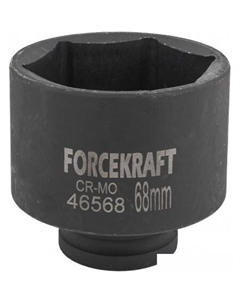 Головка слесарная FK-46568 Forcekraft