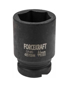 Головка слесарная FK-48510044 Forcekraft