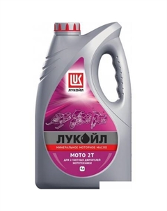 Моторное масло Мото 2Т 4л Лукойл
