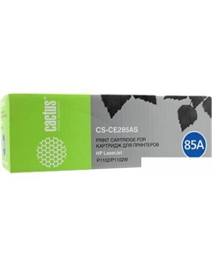 Картридж CS-CE285AS (аналог HP 85A (CE285A)) Cactus