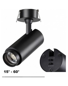 Трековый светильник Nail 359220 Novotech