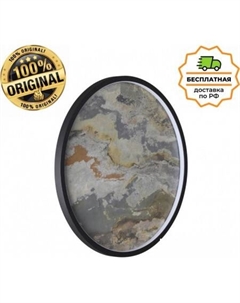 Светильник-тарелка Stoflake 5078/35L Odeon light