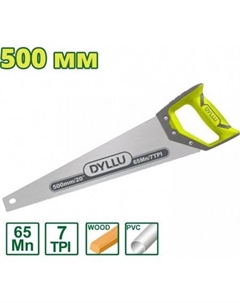Ножовка DTHW1120
