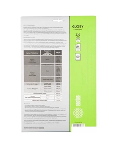 Фотобумага Глянцевая A4 230 г/кв.м. 100 листов (CS-GA4230100) Cactus