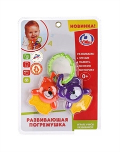 Набор прорезывателей Мышонок и Львенок B803574-R1 Умка