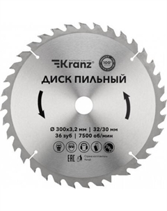 Пильный диск KR-92-0132