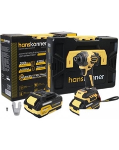 Винтоверт HCD20280BLC (с 1-им АКБ, кейс) Hanskonner