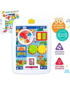 Развивающая игра Smart Планшет. Ферма 3340195 Zabiaka