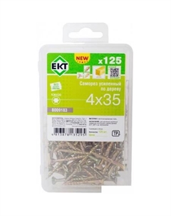 Шуруп B009183 (125 шт) Ект