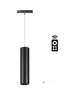 Трековый светильник Flum 358636 Novotech