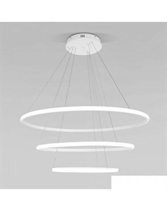 Подвесная люстра Collars 90264/3 белый Евросвет