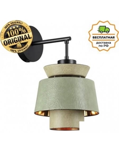 Бра Kressa 4992/1WA Odeon light