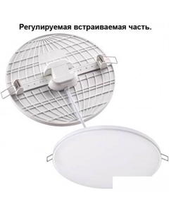 Точечный светильник Moon 358142 Novotech