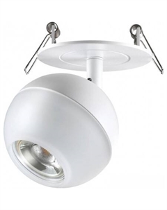 Точечный светильник Garn 370818 Novotech