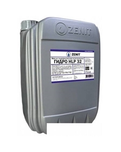 Гидравлическое масло Гидро HLP 32 20л Zenit