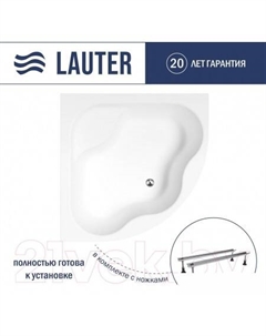 Ванна Majestica 150x150 21040150 (с ножками) Lauter