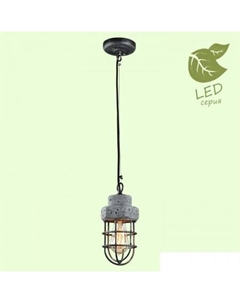 Светильник LOFT GRLSP-9691 Lussole