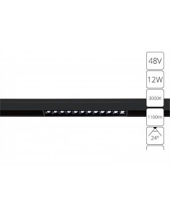 Трековый светильник Linea A4674PL-1BK Arte lamp