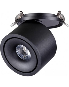 Припотолочная люстра Groda 358775 Novotech