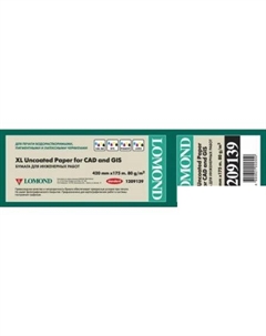 Инженерная бумага 420 мм х 175 м 80 г/м2 (1209139) Lomond