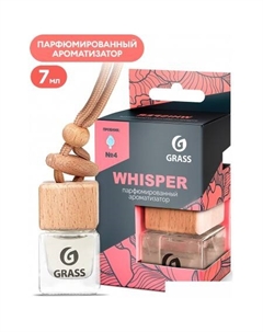 Ароматизатор жидкий подвесной Whisper AC-0193 Grass
