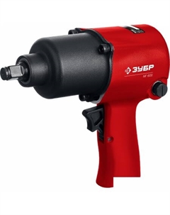 Пневматический гайковерт МГ-600 Зубр