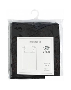 Постельное белье 9241760 Этель