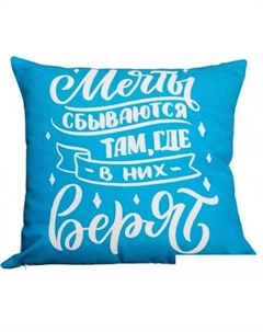 Декоративная подушка 40x40 2-х камерная (рогожка/принт) Бояртекс