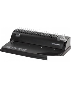 Брошюровщик B8 Brauberg