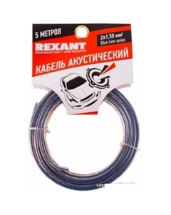 Кабель 01-6206-3-05 Rexant