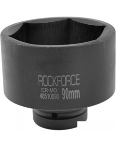Головка слесарная RF-48510090 Rockforce