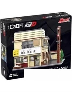 Конструктор Initial D Fujiwara Tofu Shop C61031W Cada