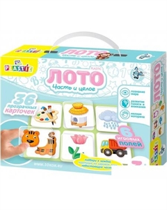 Развивающая игра 10KOR Plastic Лото Часть и целое 04016 Десятое королевство