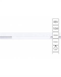 Трековый светильник Linea A4672PL-1WH Arte lamp