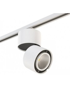 Трековый светильник Forte Muro A1T214830 Lightstar