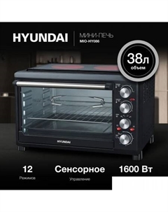 Мини-печь MIO-HY086 Hyundai