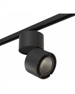 Трековый светильник Forte Muro A1T213857 Lightstar