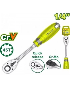 Ключ DTRW1214 Dyllu