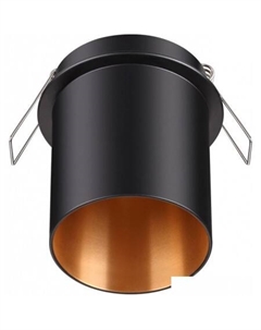 Точечный светильник Butt 370433 Novotech