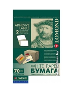 Самоклеящаяся бумага самоклеющаяся 2 деления А4 70 г/кв.м. 50 листов (2100225) Lomond